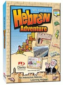 Moje Izraelské Hebrejské Dobrodružstvo - Windows Edition