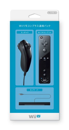 Nintendo Wii ďalšie diaľkové ovládanie Pack Black / hodnota Pack inclu. Cenzor Bar a Nunchaku / RVL-a-AS03 /