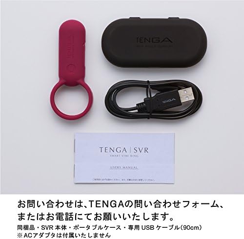 Vibračný krúžok Tenga Smart Vibe, Nabíjateľný Vibrátor stimulujúci duálny Partner, TSV-003 Carmine